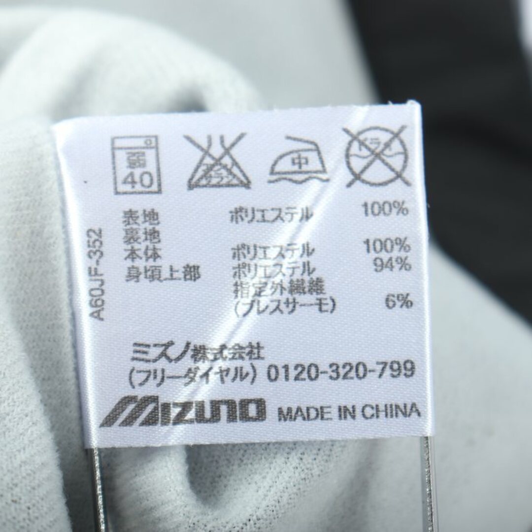 MIZUNO(ミズノ)のミズノ ナイロンジャケット ブレスサーモ スポーツウエア アウター 大きいサイズ メンズ Oサイズ ダークグレー Mizuno メンズのジャケット/アウター(ナイロンジャケット)の商品写真