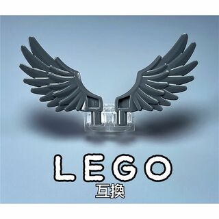 悪魔の羽　LEGO互換　レゴブロック　カラス　インテリア　スーパーナチュラル(SF/ファンタジー/ホラー)