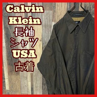 カルバンクライン(Calvin Klein)のカルバンクライン メンズ ブラウン グラデーション L シャツ USA古着 長袖(シャツ)