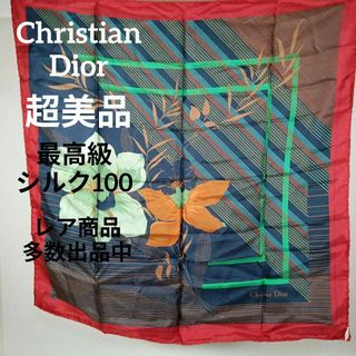 クリスチャンディオール(Christian Dior)のⅩⅥ131超美品　クリスチャンディオール　スカーフ　最高級シルク100　花柄(バンダナ/スカーフ)