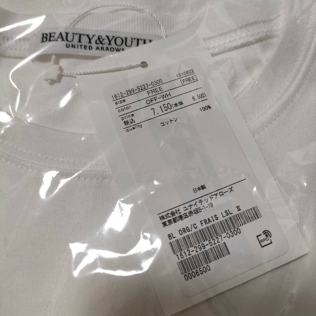 BEAUTY&YOUTH UNITED ARROWS(ビューティアンドユースユナイテッドアローズ)のコットン フライス ロングスリーブ Tシャツ レディースのトップス(Tシャツ(長袖/七分))の商品写真