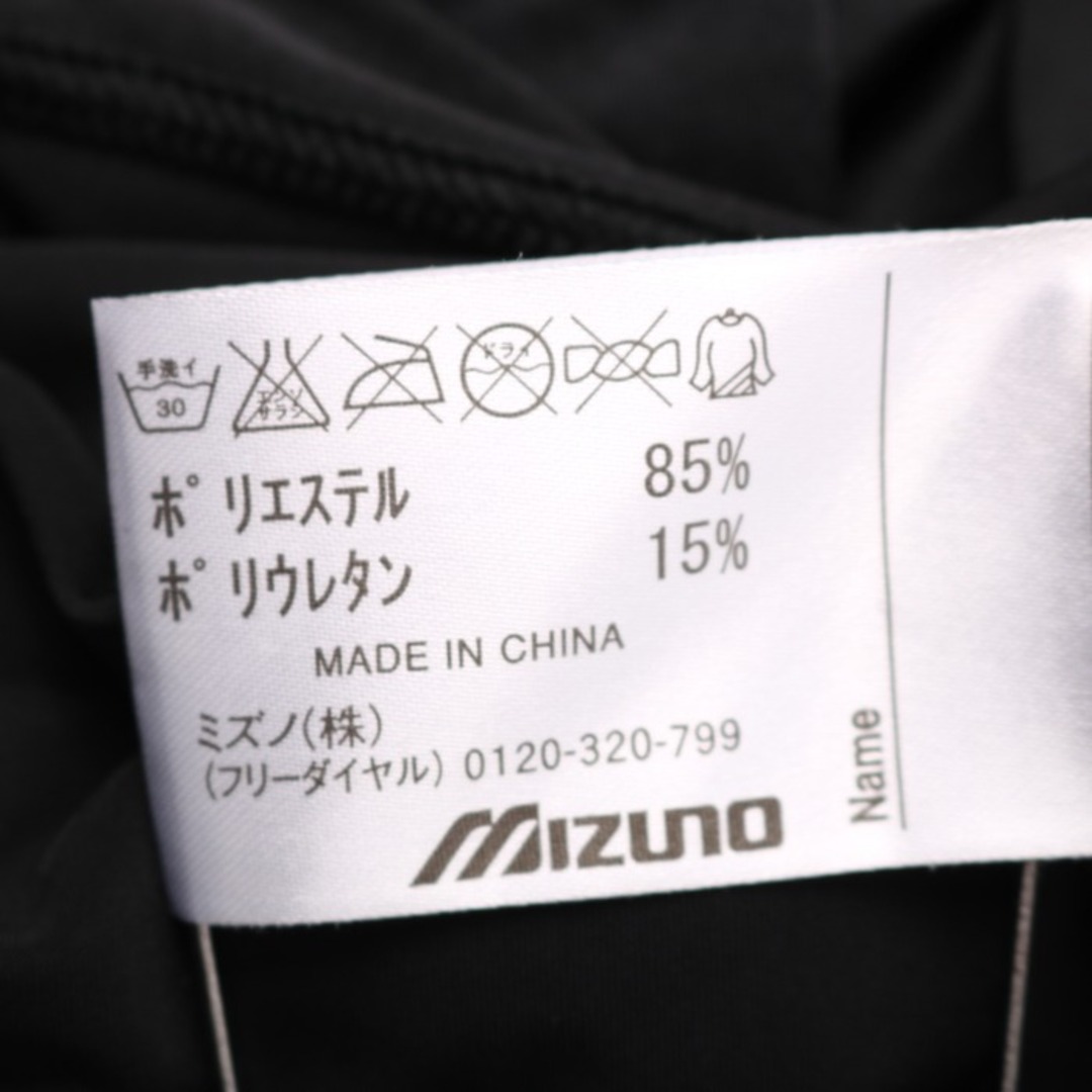 MIZUNO(ミズノ)のミズノ 長袖Tシャツ ワンポイントロゴ ハイネック スポーツウエア レディース Mサイズ ブラック Mizuno レディースのトップス(Tシャツ(長袖/七分))の商品写真