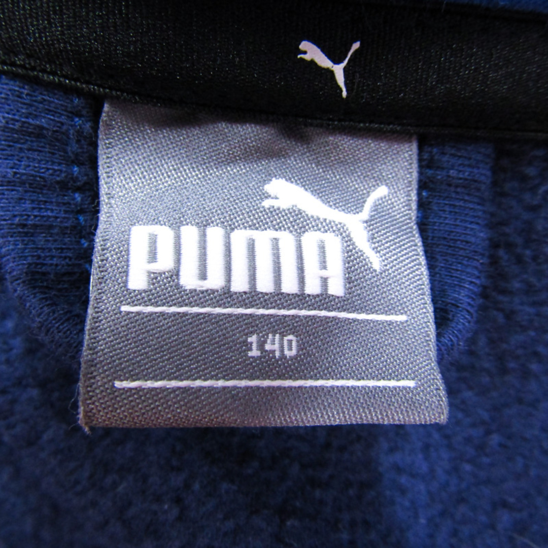 PUMA(プーマ)のプーマ ジップアップパーカー スウェット スエット ロゴプリント キッズ 男の子用 140サイズ ネイビー PUMA キッズ/ベビー/マタニティのキッズ服女の子用(90cm~)(Tシャツ/カットソー)の商品写真