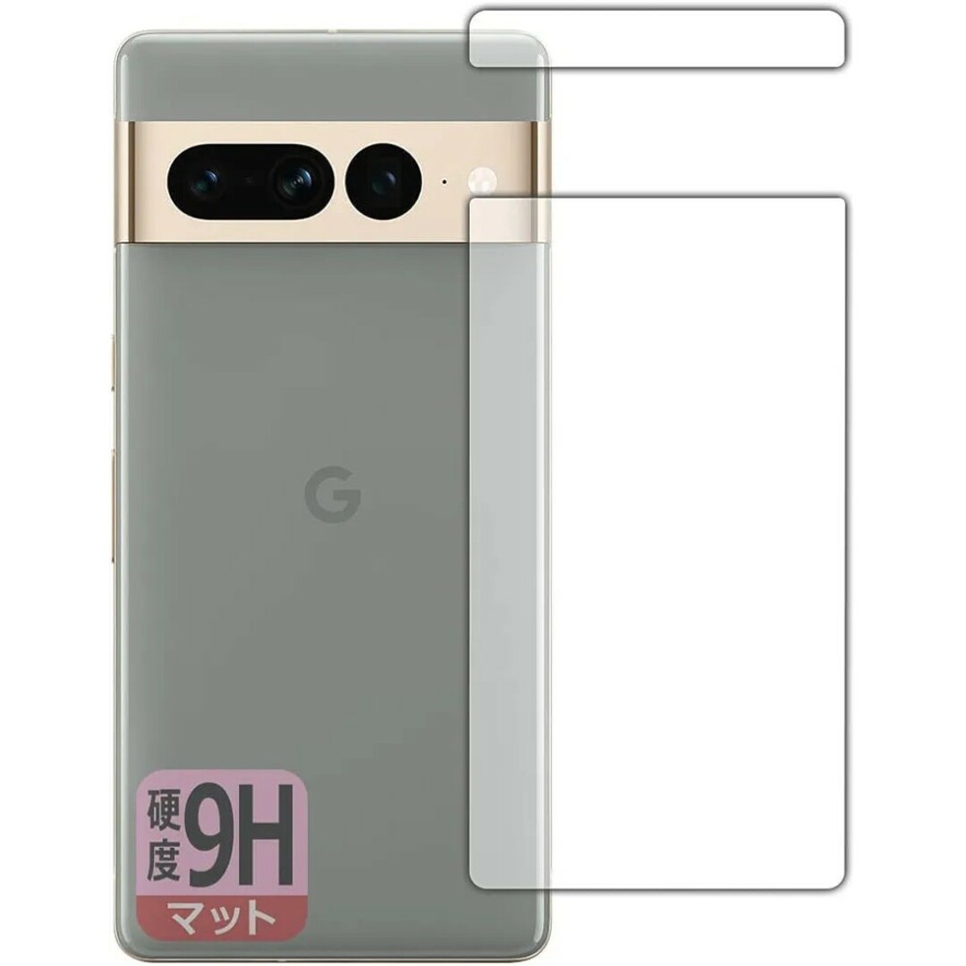 【最終値下げ】Google Pixel 7 Pro対応 保護 フィルム 背面用 スマホ/家電/カメラのスマホアクセサリー(保護フィルム)の商品写真