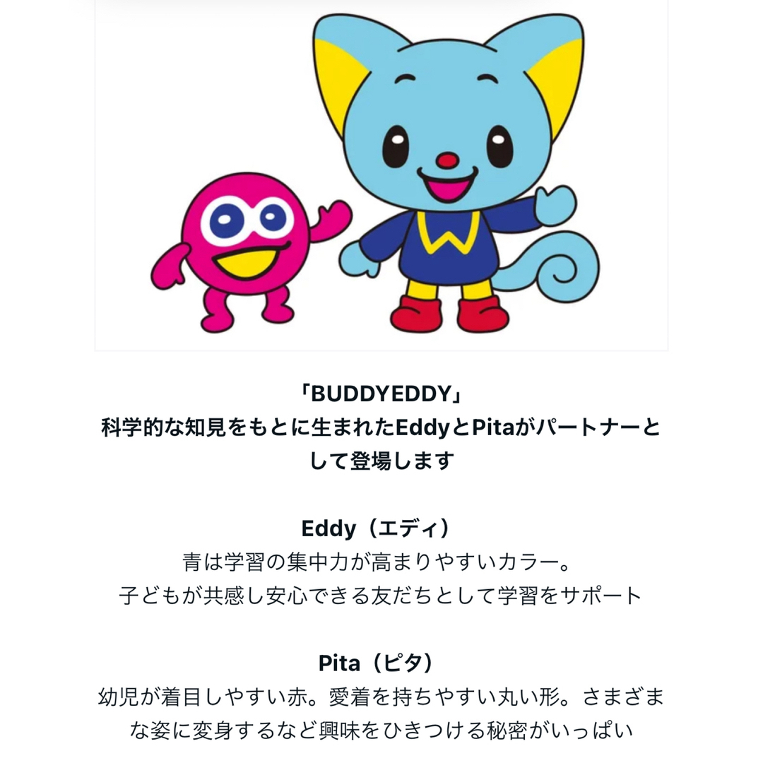 サンリオ - Sanrio English Master ぬいぐるみ 4つセット 新品の サンリオ - Sanrio English Master ぬいぐるみ 4つセット 新品の