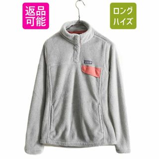 パタゴニア(patagonia)の19年製 パタゴニア リツール スナップT プルオーバー ジャケット レディース M / 古着 Patagonia フリース アウトドア ブルゾン ハイネック(ブルゾン)