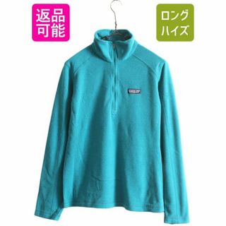 パタゴニア(patagonia)の17年製 パタゴニア マイクロD ハーフジップ フリース プルオーバー レディース M / 古着 Patagonia ロンT 長袖 Tシャツ ハイネック 薄手 緑(Tシャツ(長袖/七分))