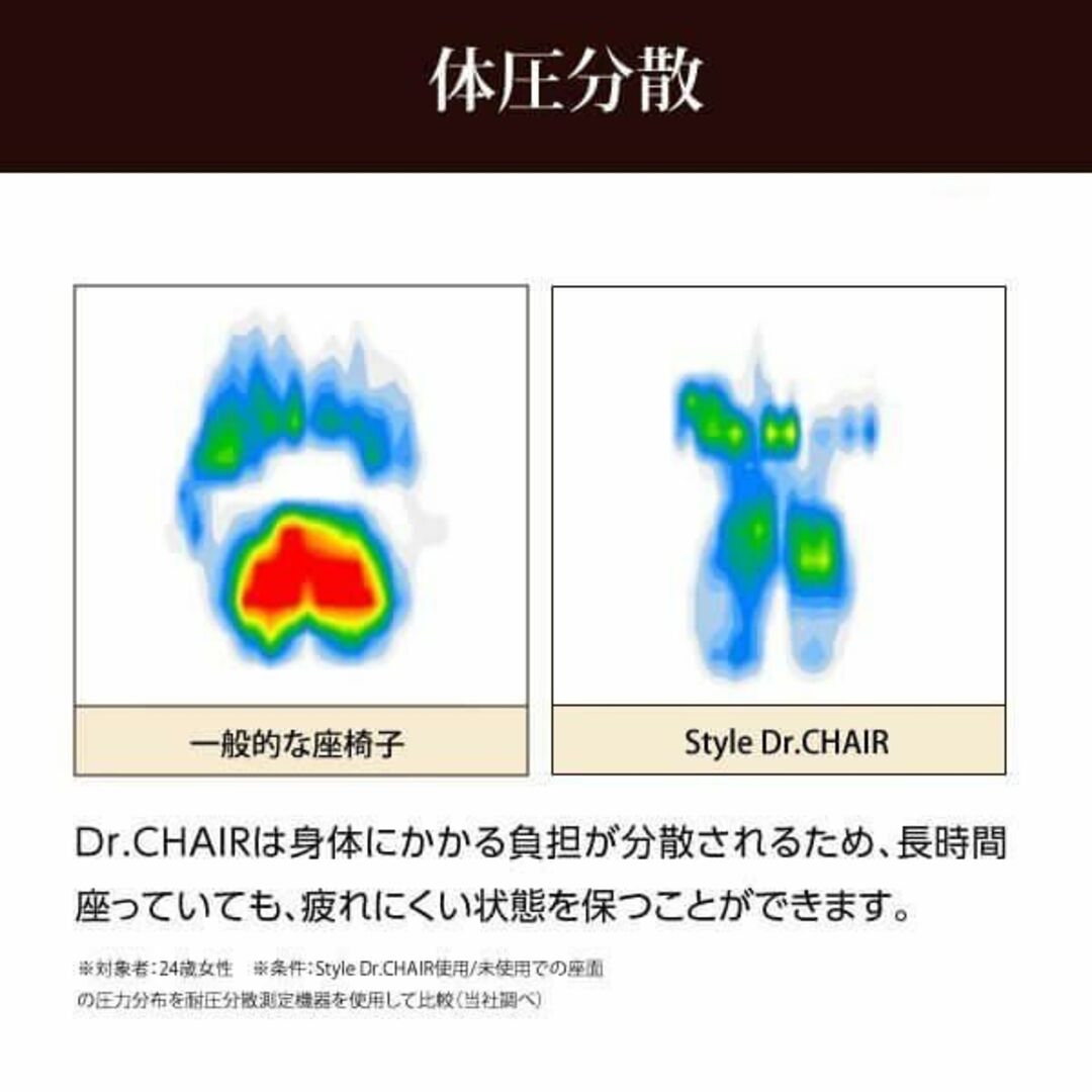 Style（スタイル） Dr. Chair茶 ST-DC2039F-B MTG インテリア/住まい/日用品の椅子/チェア(座椅子)の商品写真