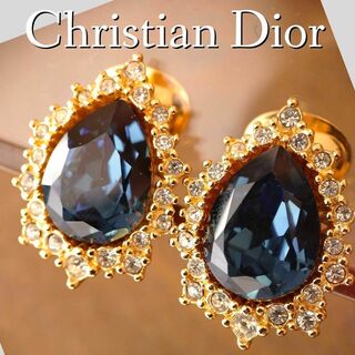クリスチャンディオール(Christian Dior)の希少美品　Dior　ヴィンテージ　イヤリング　ブルー　ゴールド　26(イヤリング)