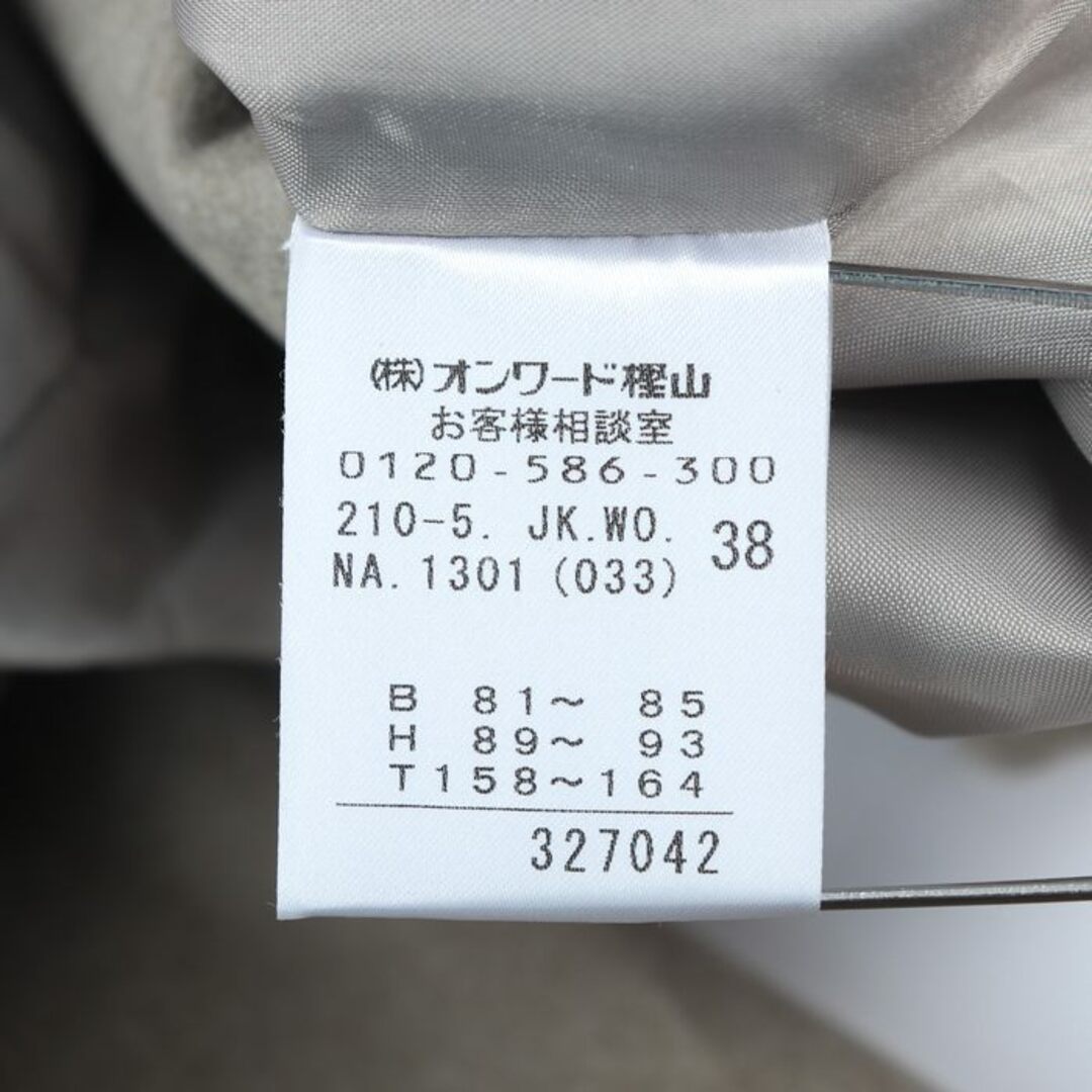 23区(ニジュウサンク)の23区 テーラードジャケット アウター 入学 入園 日本製 レディース 38サイズ ベージュ 23ku レディースのジャケット/アウター(テーラードジャケット)の商品写真