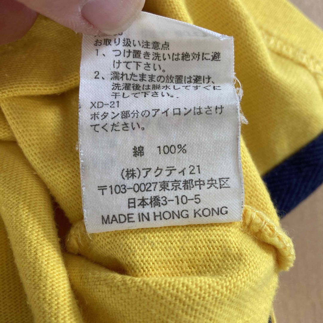 POLO RALPH LAUREN(ポロラルフローレン)の90年代 POLO SPORT TEAM RUGBY JERSEY ポロスポーツ メンズのトップス(Tシャツ/カットソー(七分/長袖))の商品写真