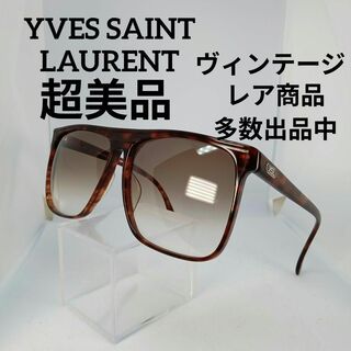 イヴサンローラン(Yves Saint Laurent)の30超美品　イヴサンローラン　メガネ　眼鏡　サングラス　度無　31-8001(サングラス/メガネ)