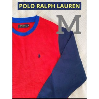 ポロラルフローレン(POLO RALPH LAUREN)の【美品】ラルフローレン 長袖 サーマル カットソー ワッフル バイカラー M(Tシャツ/カットソー(七分/長袖))