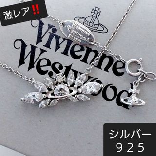 ヴィヴィアンウエストウッド(Vivienne Westwood)のvivienne westwood 2017AW限定品 MADO PENDANT(ネックレス)