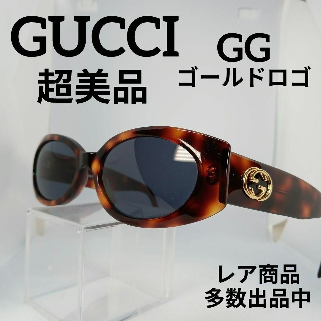 31美品　グッチ　メガネ　眼鏡　サングラス　度無　2196/S　GGゴールドロゴ