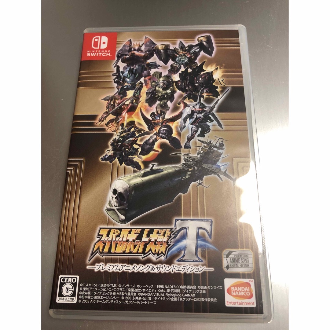 ◇スイッチ◇スーパーロボット大戦T プレミアムアニメソング ◇スイッチ◇スーパーロボット大戦T プレミアムアニメソング