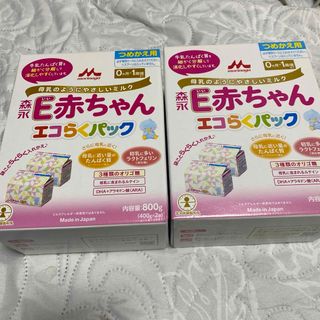 モリナガニュウギョウ(森永乳業)の森永乳業 Ｅ赤ちゃんエコらくつめかえ用　2箱　スティック9本(その他)