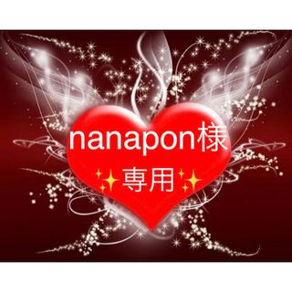 スワロフスキー(SWAROVSKI)のnanapon様専用❣️ガラスビーズ 詰め合わせセットピンク系/スワロ#6128(各種パーツ)