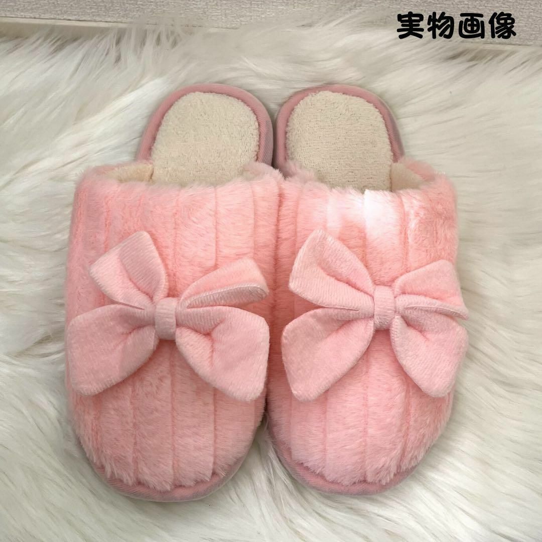 【未使用品 】モコモコ　ルームシューズ　かわいい りぼん スリッパ  ピンク防寒 レディースの靴/シューズ(その他)の商品写真