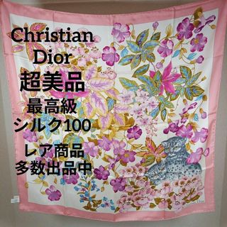 クリスチャンディオール(Christian Dior)のⅩⅥ134超美品　クリスチャンディオール　スカーフ　最高級シルク100　花柄　豹(バンダナ/スカーフ)