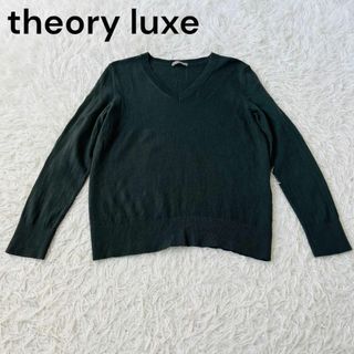 セオリーリュクス(Theory luxe)のtheory luxe セオリーリュクス ニット　セーター　Vネック　グリーン(ニット/セーター)