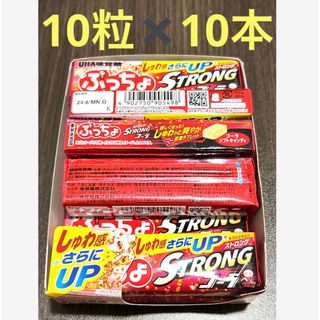 ユーハミカクトウ(UHA味覚糖)のぷっちょ　ストロング　コーラ(菓子/デザート)