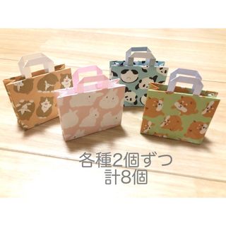 ハンドメイド紙袋 動物(カード/レター/ラッピング)