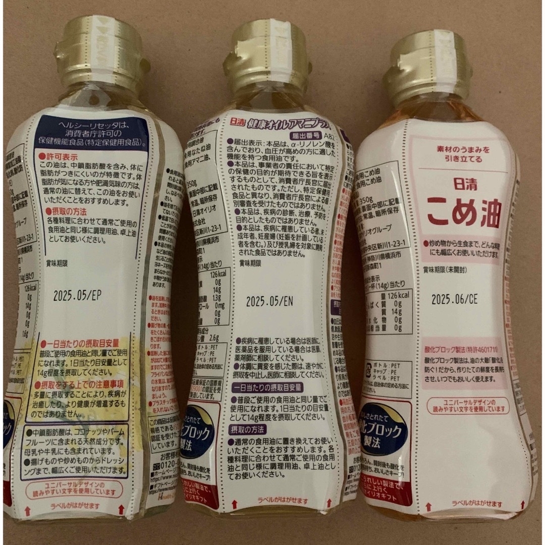 日清食品(ニッシンショクヒン)の日清オイリオ　こめ油　10本 食品/飲料/酒の食品(調味料)の商品写真