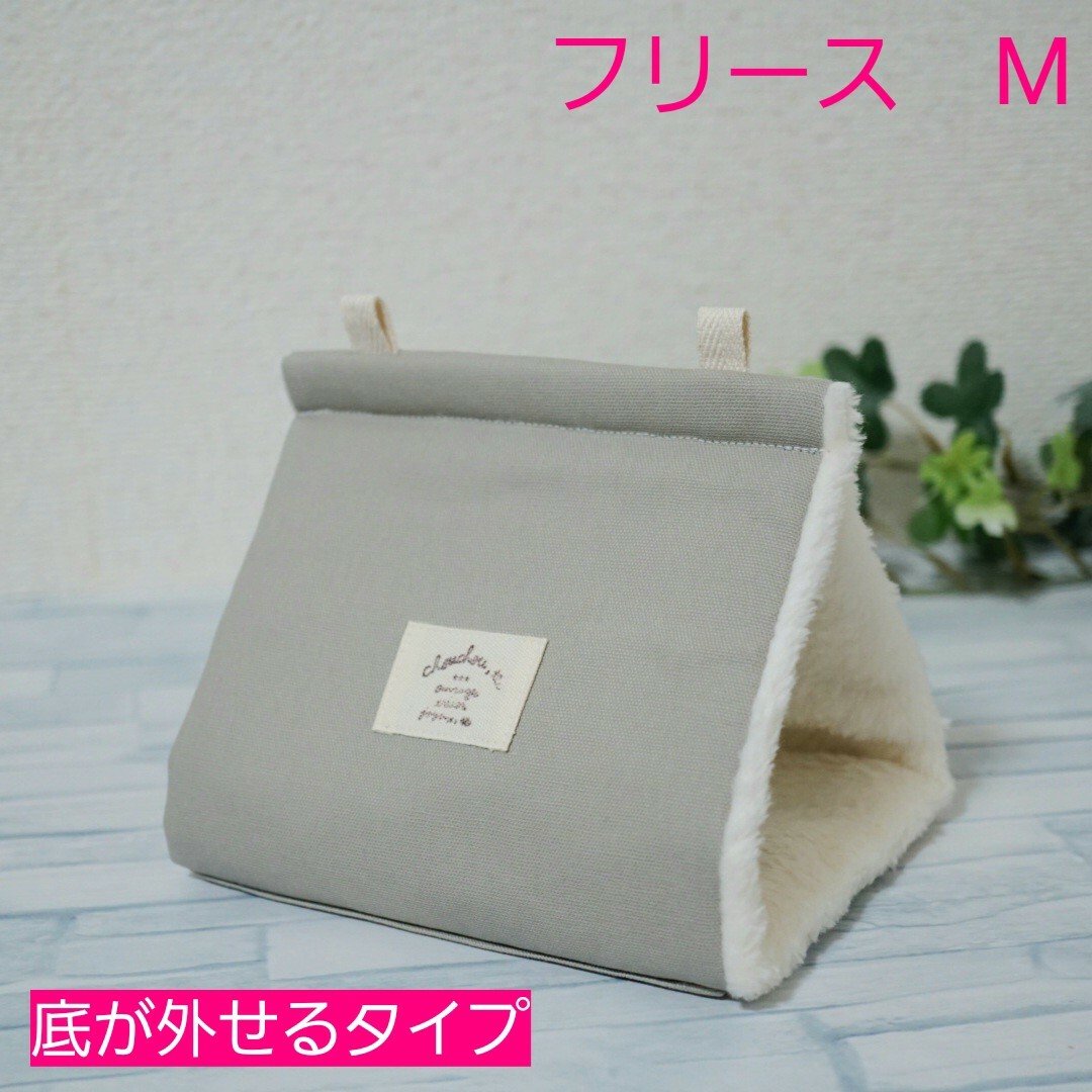 【秋冬用】バードテントM＊グレージュ その他のペット用品(鳥)の商品写真