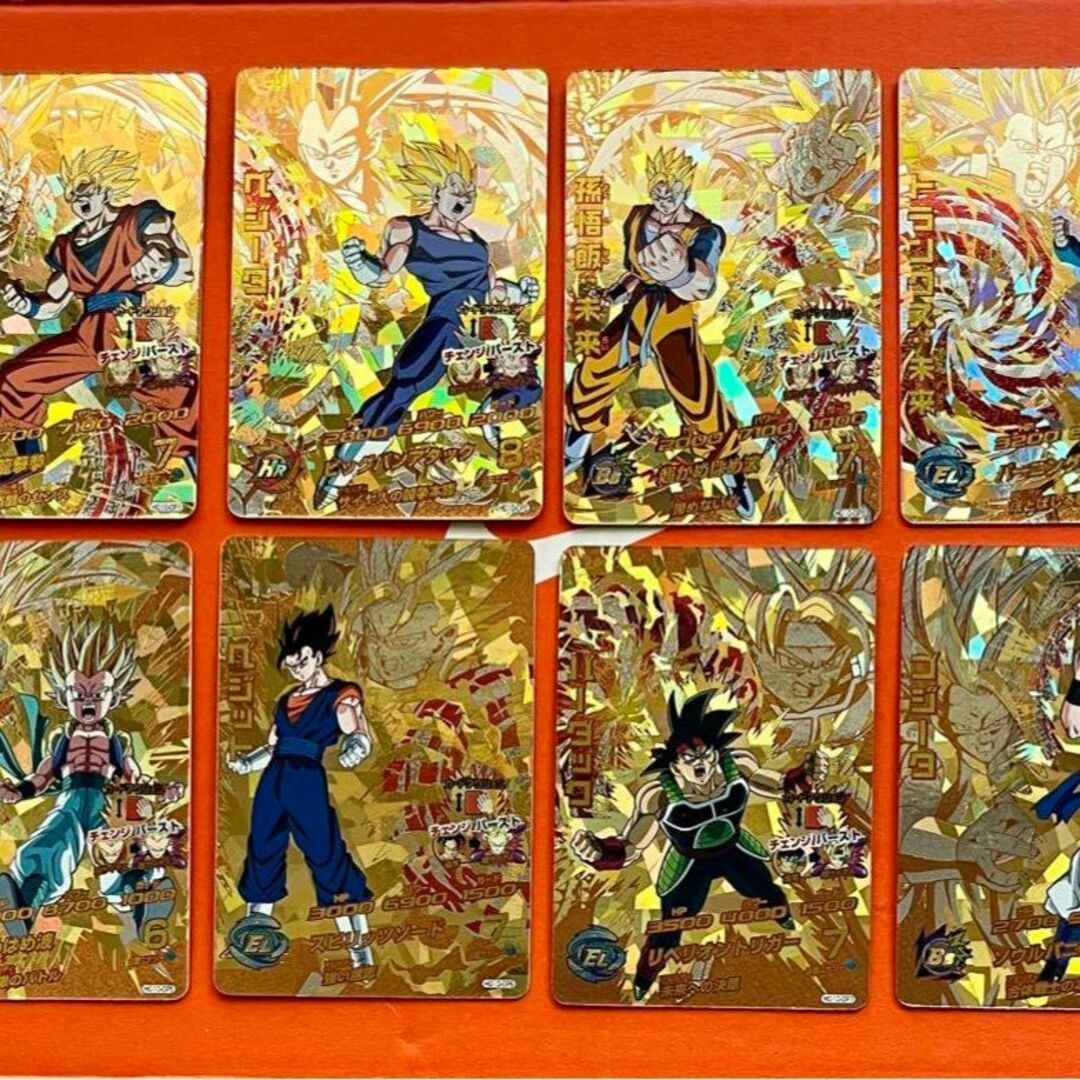 旧弾 ドラゴンボールヒーローズ☆GM10 HG10-CPコンプリート CP 旧弾 ドラゴンボールヒーローズ☆GM10 HG10-CPコンプリート CP