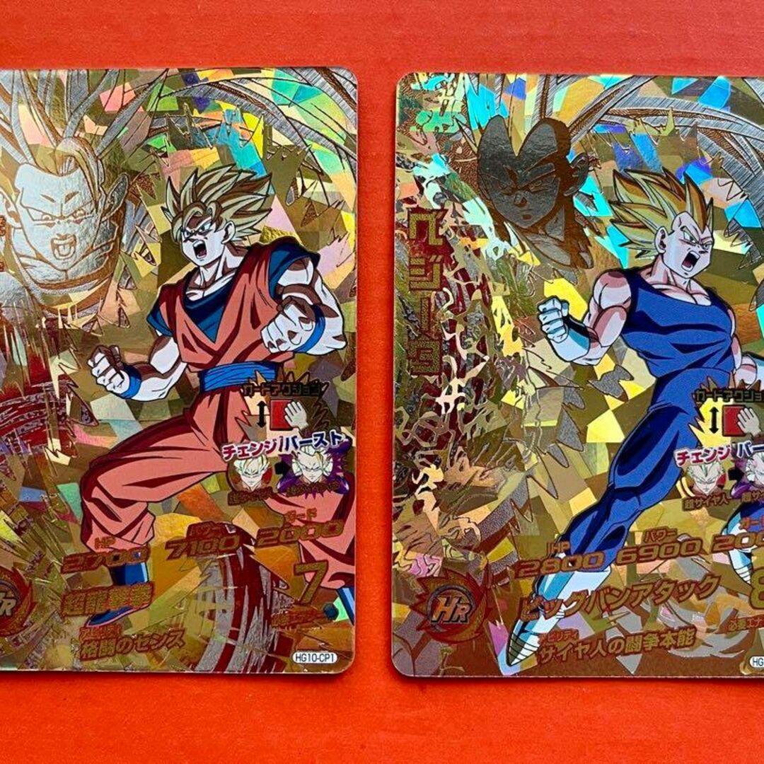 旧弾 ドラゴンボールヒーローズ☆GM10 HG10-CPコンプリート CP 旧弾 ドラゴンボールヒーローズ☆GM10 HG10-CPコンプリート CP