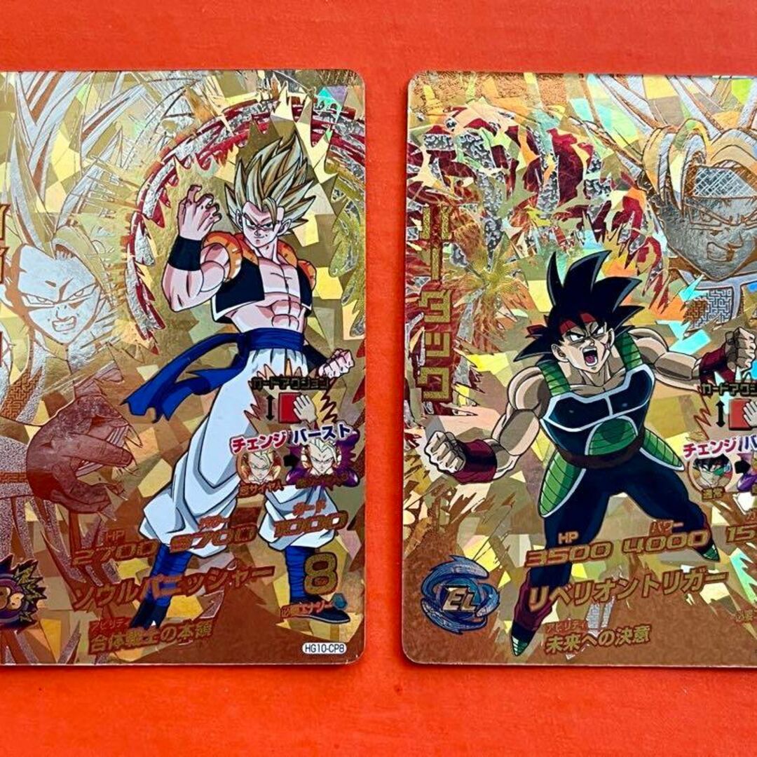 旧弾 ドラゴンボールヒーローズ☆GM10 HG10-CPコンプリート CP 旧弾 ドラゴンボールヒーローズ☆GM10 HG10-CPコンプリート CP