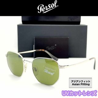 ペルソール(Persol)の新品/匿名 ペルソール サングラス PO2446S シルバー グリーン イタリア(サングラス/メガネ)