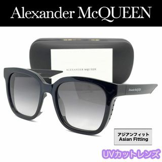 アレキサンダーマックイーン(Alexander McQueen)の新品 ALEXANDER MCQUEEN サングラス ブラック アジアンフィット(サングラス/メガネ)