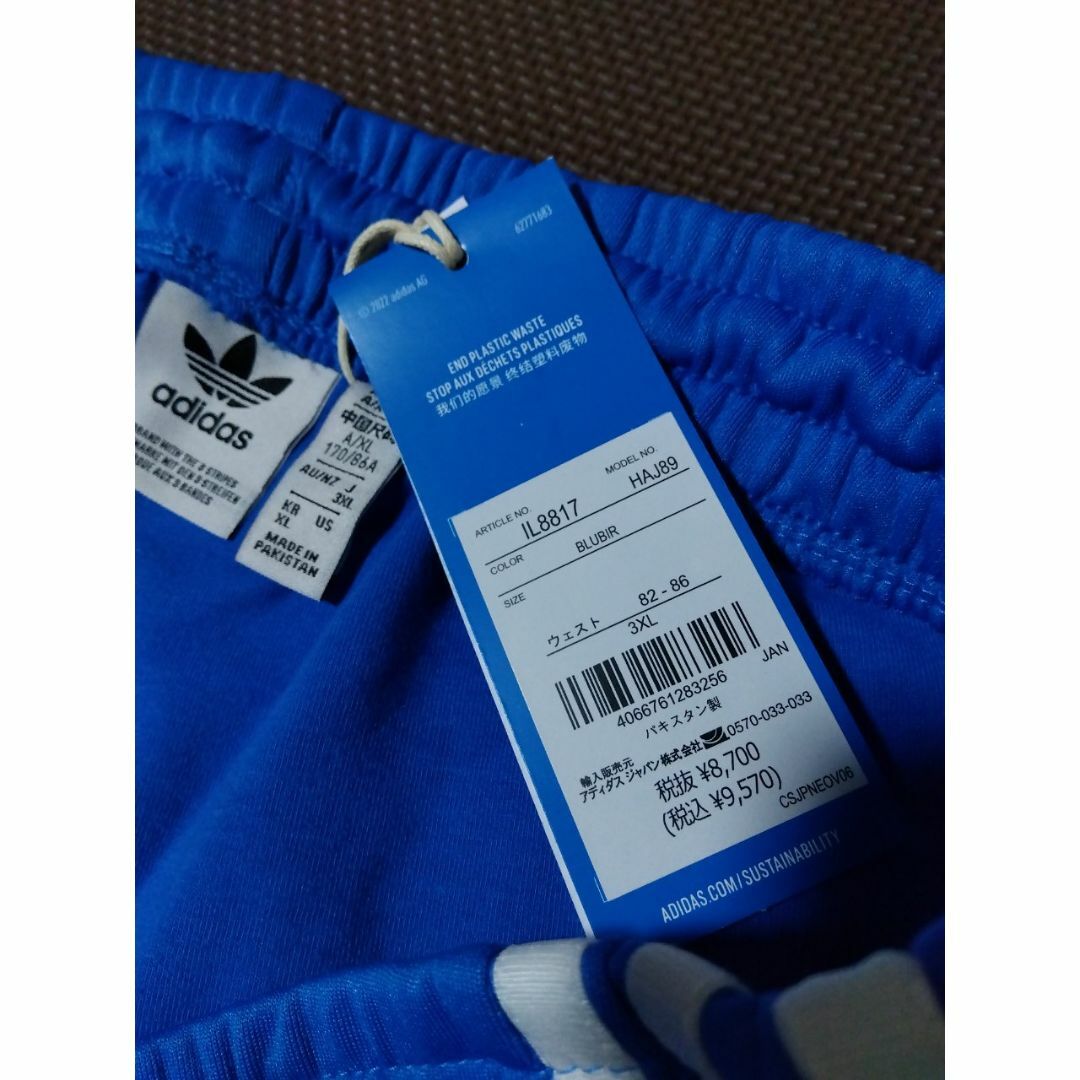 adidas(アディダス)の3XL/新品/アディダスオリジナルス/レディース ジャージ トラックパンツ  レディースのパンツ(その他)の商品写真