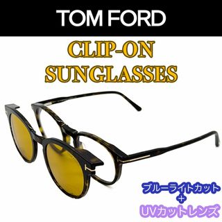 トムフォードアイウェア(TOM FORD EYEWEAR)の【新品/匿名】トムフォード PCメガネ サングラス TF5823HB ブラウン(サングラス/メガネ)