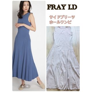 フレイアイディー(FRAY I.D)のFRAY I.D フレイアイディー  サイドプリーツホールワンピース ベージュ(ロングワンピース/マキシワンピース)