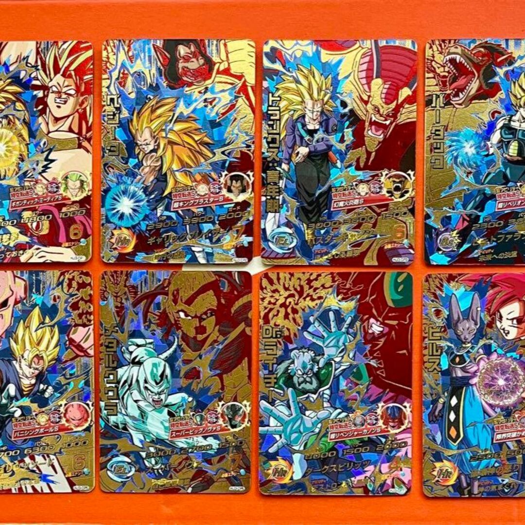 旧弾 ドラゴンボールヒーローズ☆JM3弾 HJ3-CPコンプリート CP 旧弾 ドラゴンボールヒーローズ☆JM3弾 HJ3-CPコンプリート CP