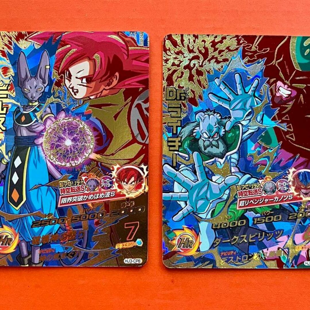 旧弾 ドラゴンボールヒーローズ☆JM3弾 HJ3-CPコンプリート CP 旧弾 ドラゴンボールヒーローズ☆JM3弾 HJ3-CPコンプリート CP