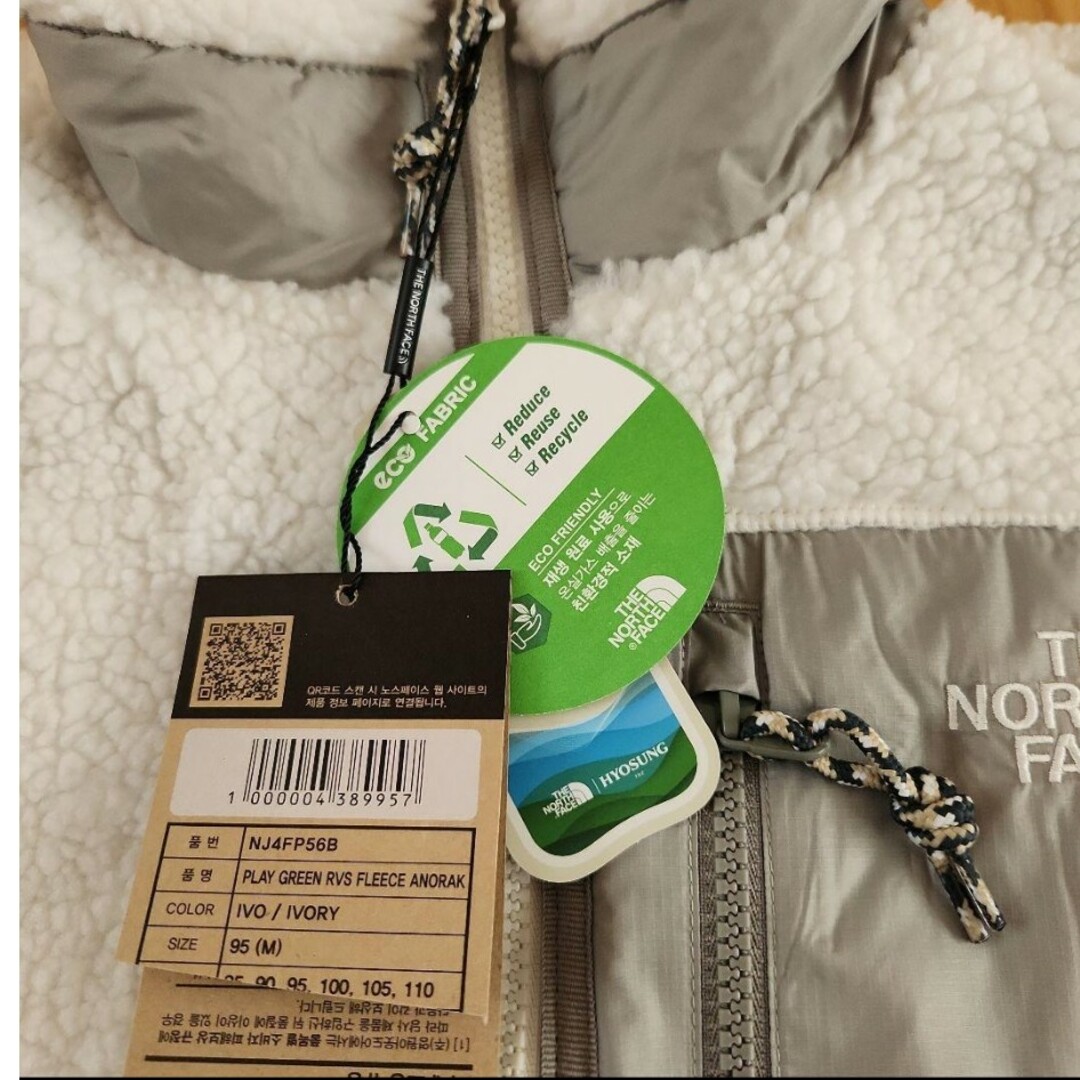 THE NORTH FACE(ザノースフェイス)の新品未使用　タグ付き　ノースフェイス　リバーシブル　ウェアー レディースのジャケット/アウター(ナイロンジャケット)の商品写真