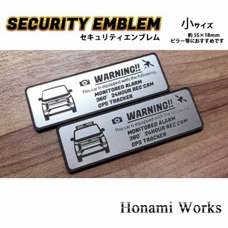 ミツビシ(三菱)の新型 デリカ アーバンギア Ｄ:5 セキュリティ ステッカー エンブレム 小(車外アクセサリ)