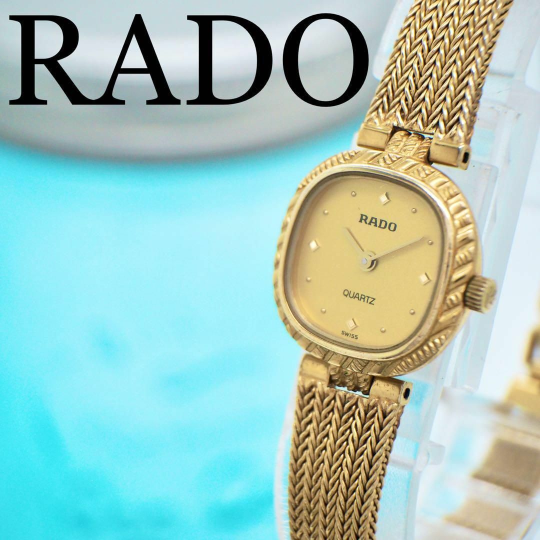 RADO - 166【美品】RADO ラドー時計 レディース腕時計 ゴールド