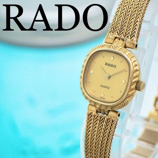 ラドー(RADO)の166【美品】RADO ラドー時計　レディース腕時計　ゴールド　アンティーク(腕時計)