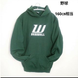 ジャージーズ(JERZEES)のアメリカ古着　キッズ　男の子　野球　パーカー　グリーン　160(その他)