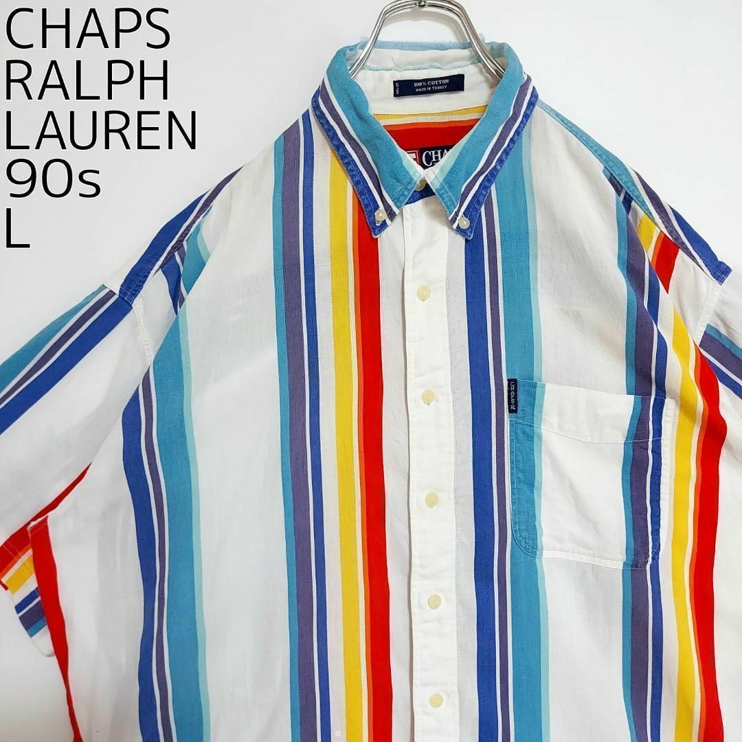 CHAPS(チャップス)の90s チャップス ラルフローレン ポケット ストライプシャツ L 白 緑 青 メンズのトップス(シャツ)の商品写真