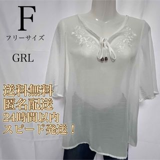 グレイル(GRL)の【送料無料！匿名配送！】GRL★スリットネック★花柄★刺繍★ブラウス★7分袖★白(シャツ/ブラウス(長袖/七分))