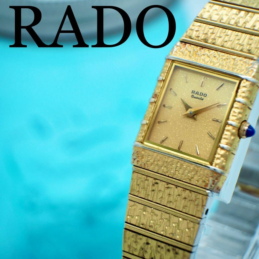 RADO(ラドー)の357【美品】RADO ラドー時計　レディース腕時計　ゴールド　スクエア　希少 レディースのファッション小物(腕時計)の商品写真