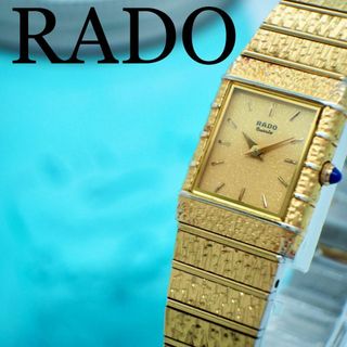 ラドー（ゴールド/金色系）の通販 100点以上 | RADOを買うならラクマ