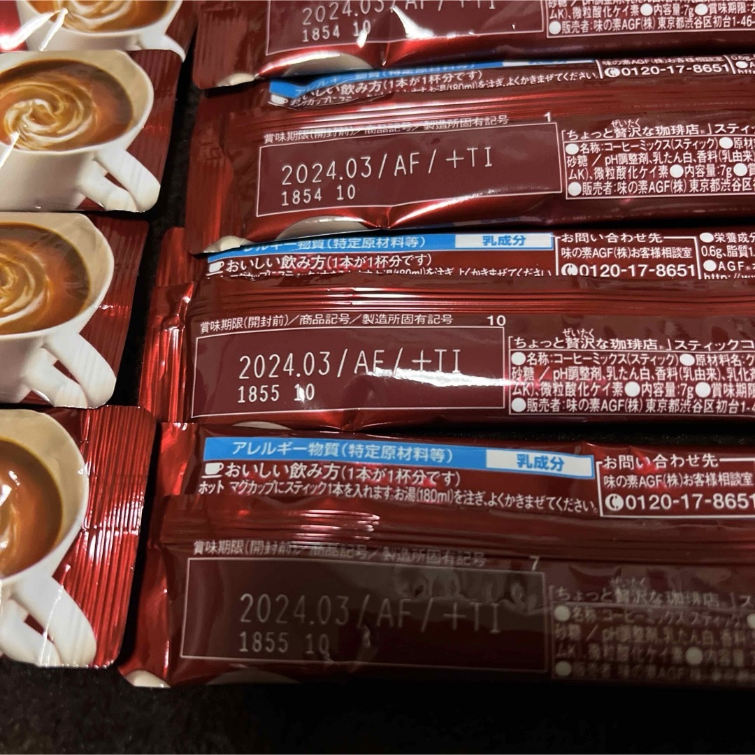 AGFスティックコーヒーX35本 食品/飲料/酒の飲料(コーヒー)の商品写真