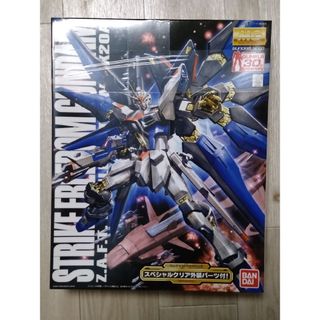 Master Grade（BANDAI） - 未開封 未組立 MG ストライクフリーダムガンダム バンダイ ガンプラ